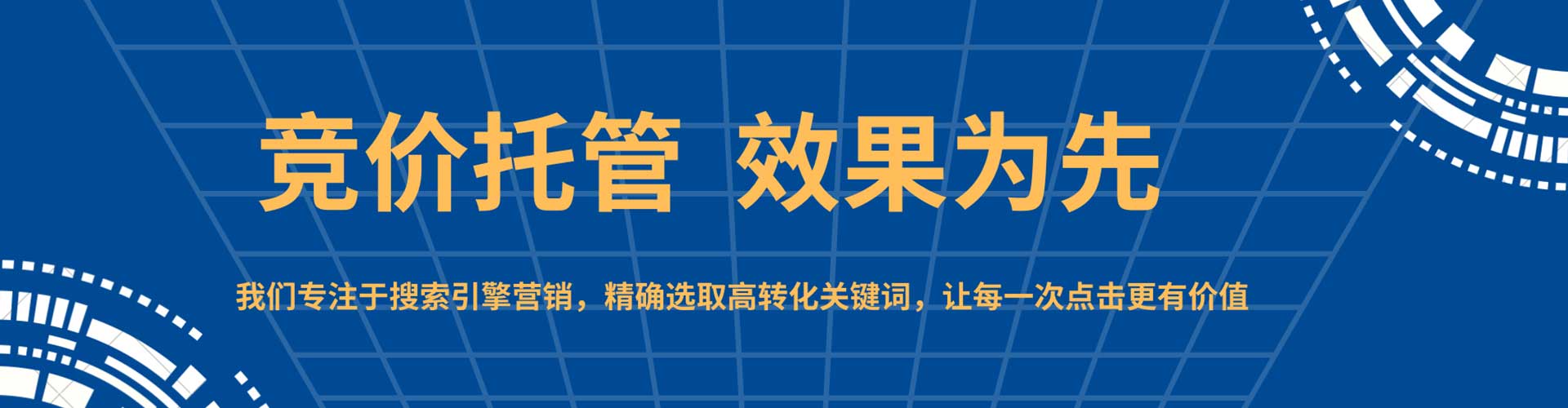 洛浦百度代理开户