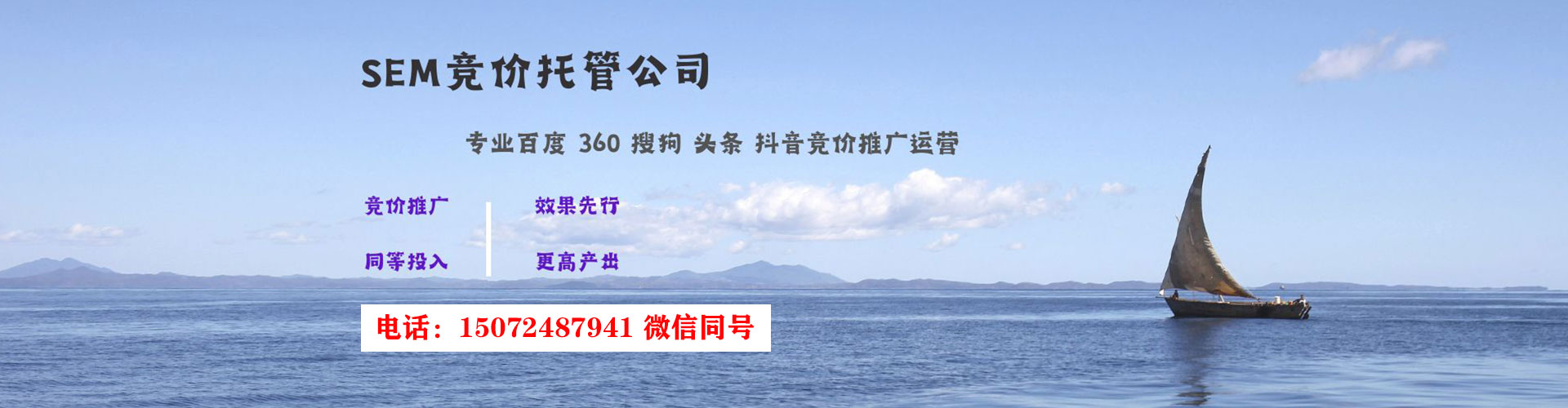 洛浦推广信息流